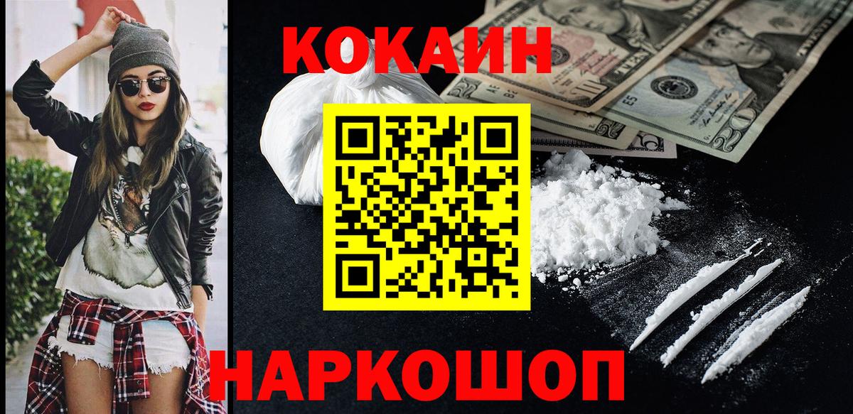 COCAIN Columbia Димитровград