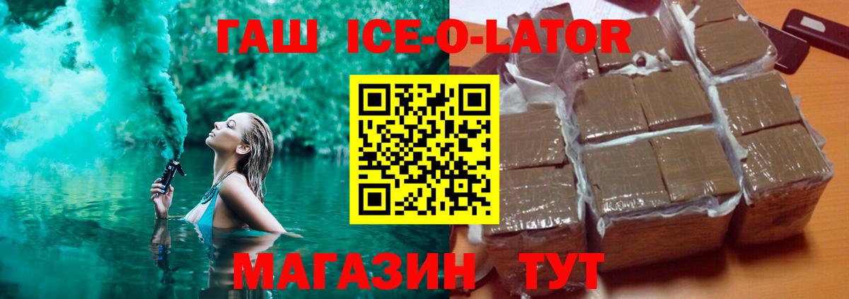 ГАШ hashish Димитровград
