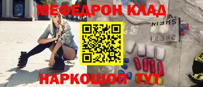 марки lsd Краснознаменск