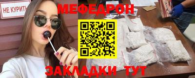 кокаин Краснокаменск