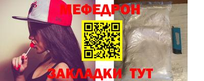кокаин Краснокаменск