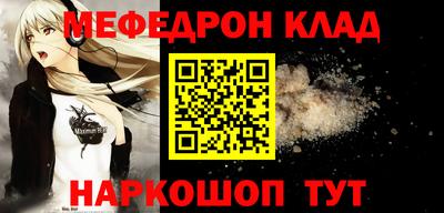 кокаин VHQ Краснодар