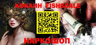 кокаин Краснокаменск