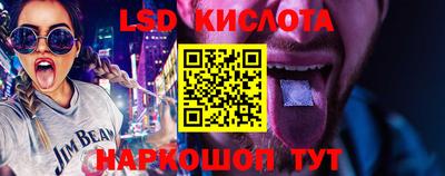 кокаин VHQ Краснодар