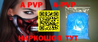 кокаин VHQ Краснодар