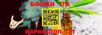 марки lsd Краснознаменск