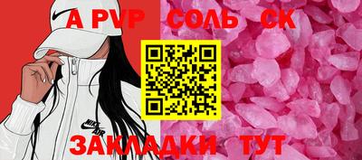 кокаин Краснокаменск