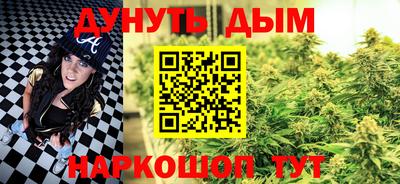 кокаин VHQ Краснодар