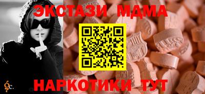 марки lsd Краснознаменск