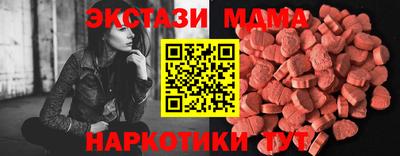 марки lsd Краснознаменск