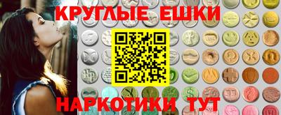 кокаин Краснокаменск