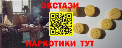 кокаин Краснокаменск