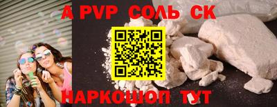 кокаин VHQ Краснодар