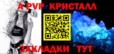 кокаин Краснокаменск
