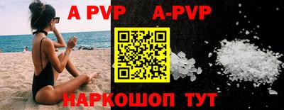 кокаин VHQ Краснодар