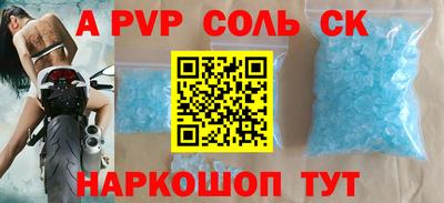 кокаин Краснокаменск