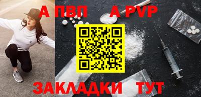 кокаин VHQ Краснодар
