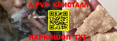 марки lsd Краснознаменск