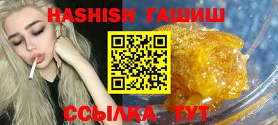 кокаин Краснокаменск