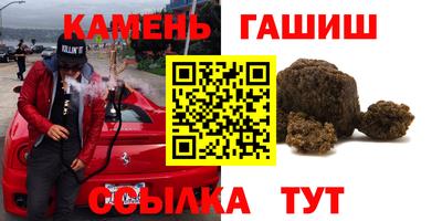кокаин VHQ Краснодар
