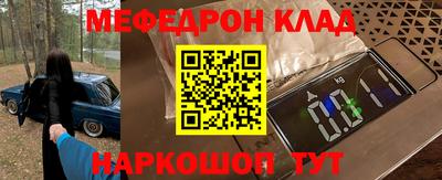 кокаин Краснокаменск