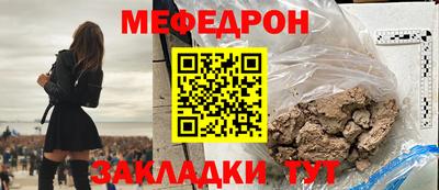 кокаин Краснокаменск