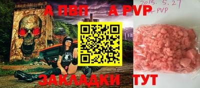 кокаин Краснокаменск