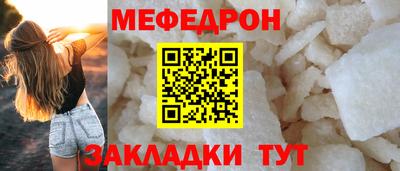 кокаин VHQ Краснодар