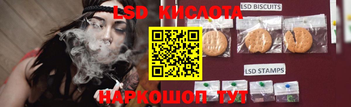 ЛСД экстази ecstasy  Вход с VPN  Димитровград  ЛСД экстази ecstasy 