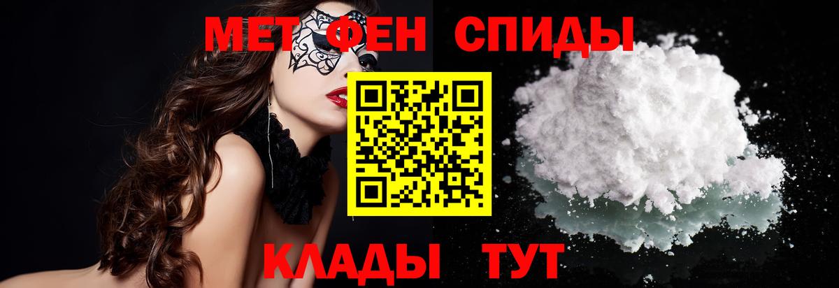 Димитровград  Метамфетамин Декстрометамфетамин 99.9%  Вход с VPN  Метамфетамин Декстрометамфетамин 99.9% 