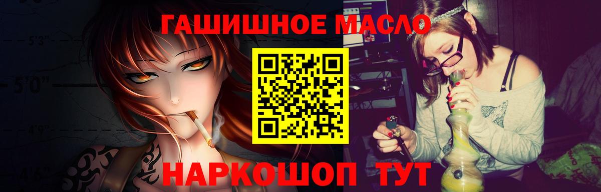 ТГК концентрат  Вход с VPN  Дистиллят ТГК вейп  хочу наркоту  Димитровград 