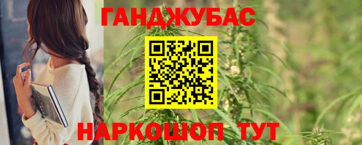Марихуана VHQ  Бошки Шишки White Widow  Вход с VPN  Димитровград  Шишки марихуана ГИДРОПОН 